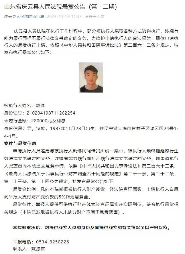 侦缉队长为公安局长沈思明在一路触及洗钱、爆炸，凶杀等连环案件中，自告奋勇不吝受伤，带着步队寻觅线索，终究在他的带领下将犯法份子一扫而光。